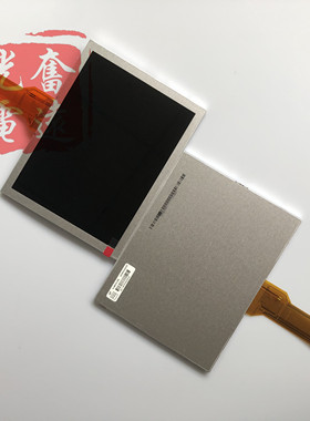 群创8寸液晶屏EJ080NA-05B AT080TN52V1 EE080NA-06A可配触摸驱动