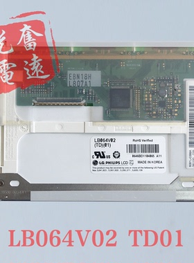 安立S331D,S332D彩屏显示屏LB064V02-TD01 LB064V02-A1 液晶屏