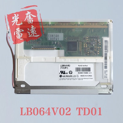 LG原装LB064V02A1液晶屏