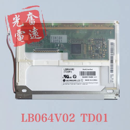 LG原装LB064V02A1液晶屏