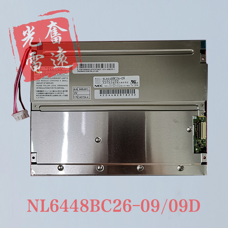 nec原装三菱m70显示屏nl6448bc26-09/09d nl6448bc26-11绣花机屏