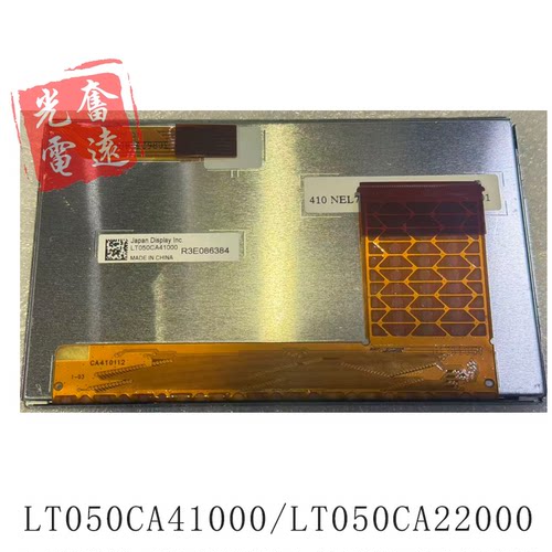 LT050CA41000NEL75-CA2201CA