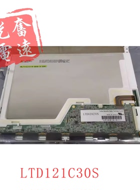原装东芝12.1寸LTD121C30S LTD121C30U LTD121C31S/31T/31F液晶屏