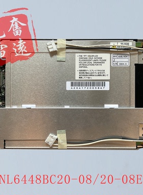 原装NEC6.5寸NL6448BC20-08E NL6448BC20-08 64BLM04/05液晶屏