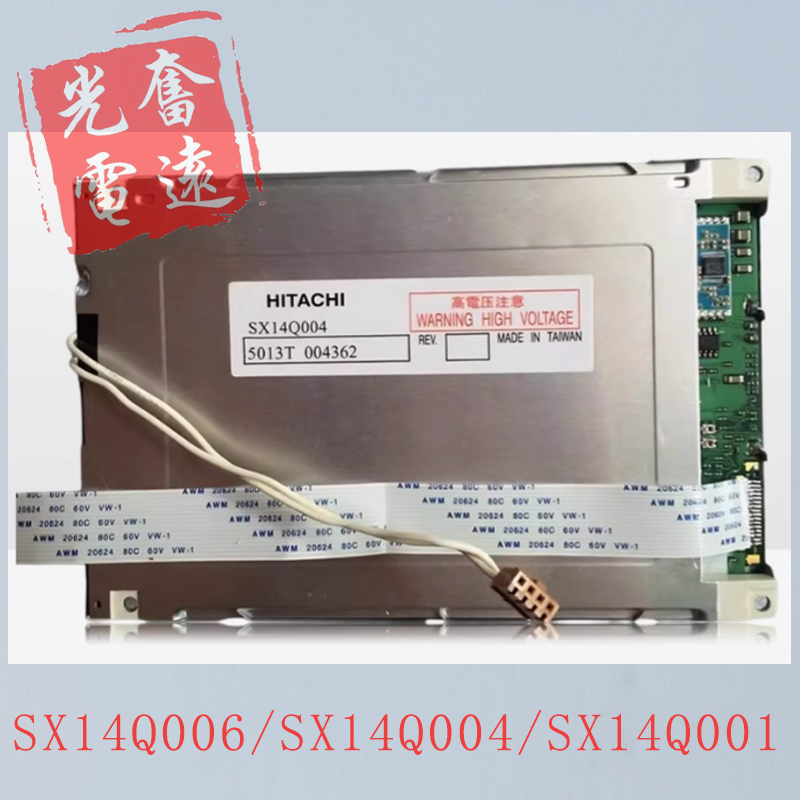 西门子SX14Q006SX14Q004