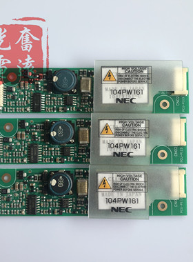 NEC高压条104PW161 121PW181 104PW201/191 CXA-0308 CXA-0374