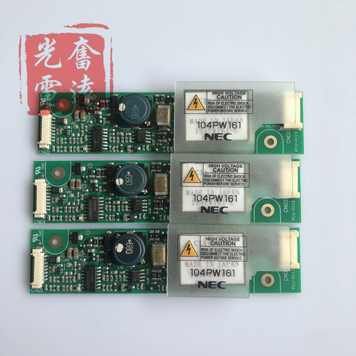 nec高压条逆变器104pw161