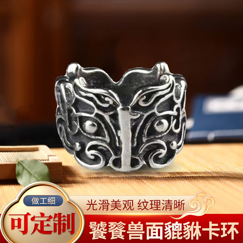 黄铜做旧饕餮兽面卡环星月菩提金刚猴头椰帝文玩手串脖挂配饰套装