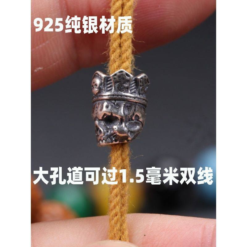 皇冠恶灵骷髅尸陀林背云绳束配件