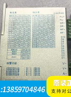 英士达两相步进驱动器SEA2M44，输入电压DC12-40V议价