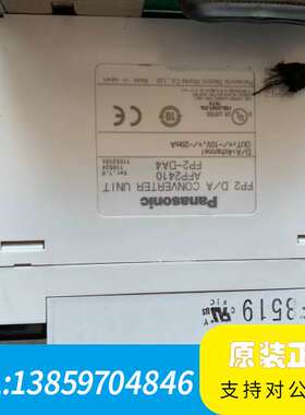 、PSA3、FP2－C2、X64D2、Y32T、卖掉了：议价