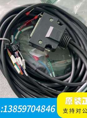 台达IOX3-SHX3E编码器线，3米黑色，，全议价