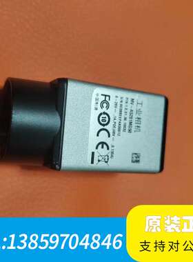 MV-A5201MG50大华华睿工业相机MV-A5201CG议价