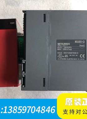 Q系列模块Q61P，Q02CPU，QX41，QY42P，议价