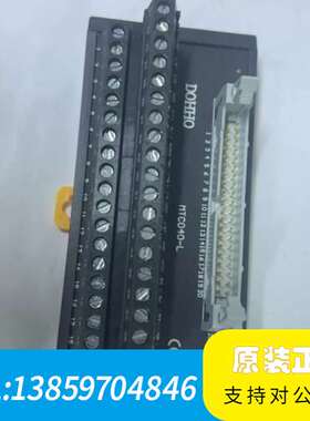 DOHHO40位PLC接线端子台MTCO40-L，M议价