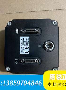 工业相机STC-CMB120APCL-F，三，感兴趣联议价
