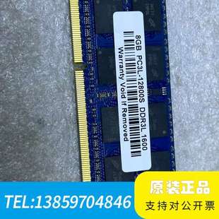 DDR3L 8GB 1600MHz议价