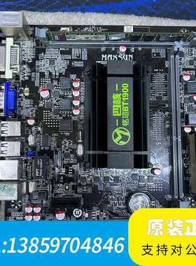 铭瑄 BT1900 主板议价
