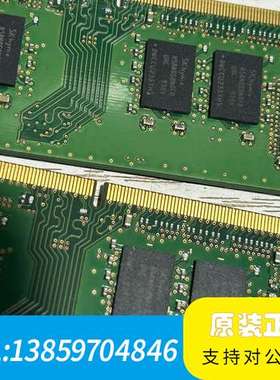 SK Hynix 8G  DDR4 2400T议价