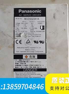 伺服驱动器MUDS023A1A，200W，，议价
