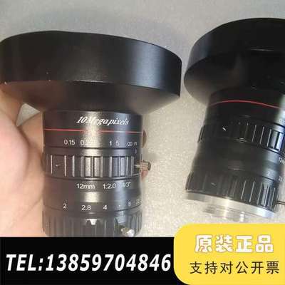 海康工业12mmFA镜头，千万超高清像素议价