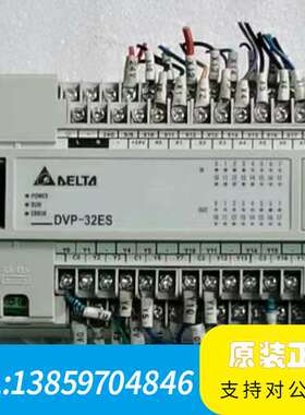 台达PLC DVP32ES00T2 DVP30EC00R2议价