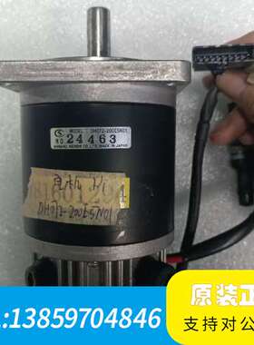 电机DH072-200E5N01，，1，用于DU议价