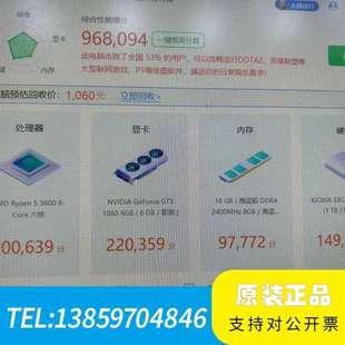 影驰 GTX1060 GAMER 显卡,6G大显存。议价