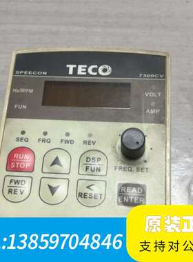 东7300CV变频器面板 显示板    议价