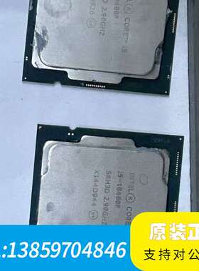 英特尔 i5-10400F CPU议价