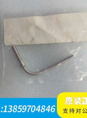 Disco半导体切割喷嘴，型号:LHLZ-910017-0，议价