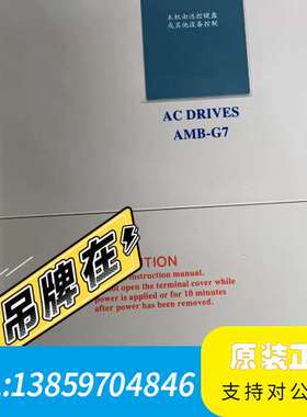 AMB-G7-011T3安邦信G7380V11KW重载型议价