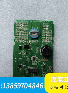 永宏FBS-60MCT2-AC CPU主板，型号灯珠当料议价