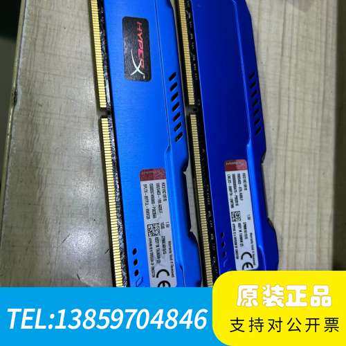 金士顿  8G DDR3 1866MHz议价