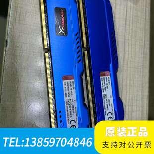 金士顿 8G DDR3 1866MHz议价
