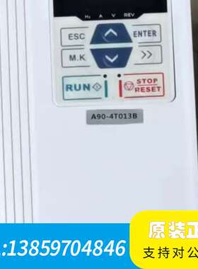 A90-4T013B 正弦380V5.5KW变频器 议价