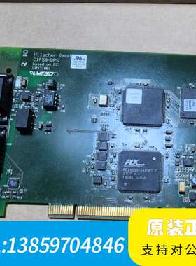 赫优讯Hilscher CIF50-DPS工业通讯卡，拆议价