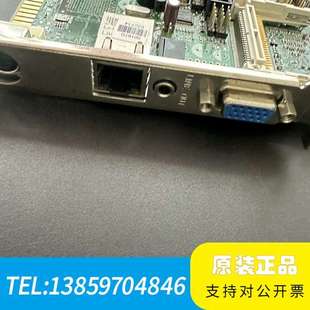 IEI R40 ROCKY V议价 4786EV 货中