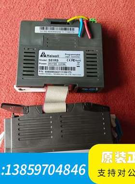 海为PLC模块H16DOT和S01RS，，。议价