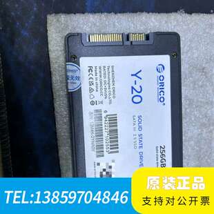 盘  256GB 2.5寸SATA固态硬盘议价