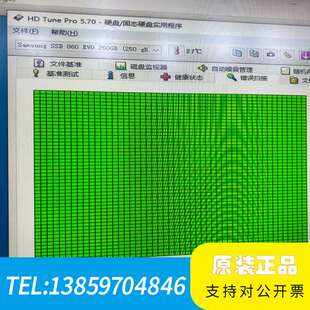 860 EVO 250G固态硬盘议价