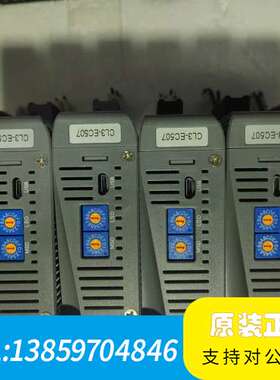 雷赛步进CL3-EC507，，，议价