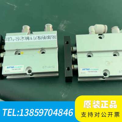 AIRTAC气缸 TN16X10S、TN16X10S，议价