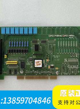 泓格PCI P8R8U 8路隔离数字量输入继电器输卡议价