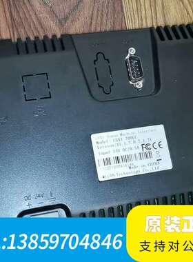 WECON 维控 7寸触摸屏 LEVI700LC议价