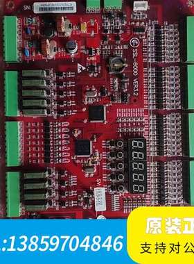 申龙电梯主板SSL-6000   VER3.2议价