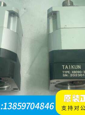 TAIKUN台坤行星减速机，型号XB90-25-P1，1:2议价