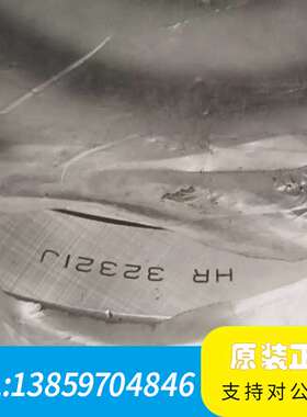 NSK轴承 ，HR32321J， 外？塑料袋议价