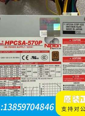 Nipron HPCSA-570P工控电源，570W大功议价