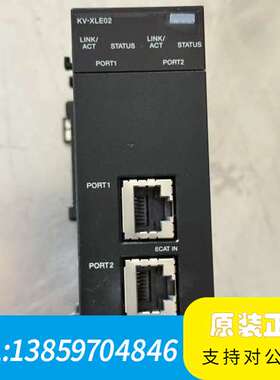 基恩士KV-XLE02，感兴趣，一，议价